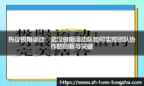 龙珠直播官方网站