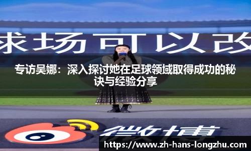 龙珠直播官方网站