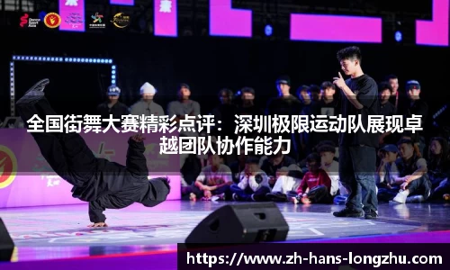 龙珠直播官方网站