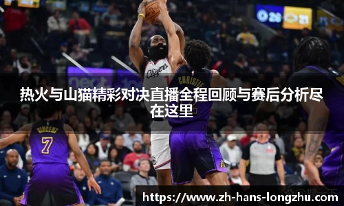 龙珠直播官方网站